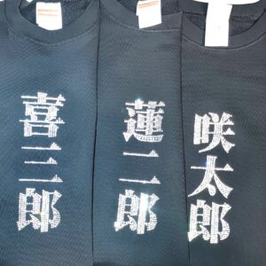 家族Tシャツ