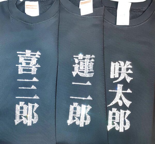 家族Tシャツ