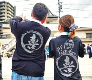 丸喜水産